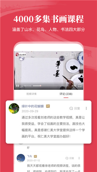 ѧùٷv4.9.5 °