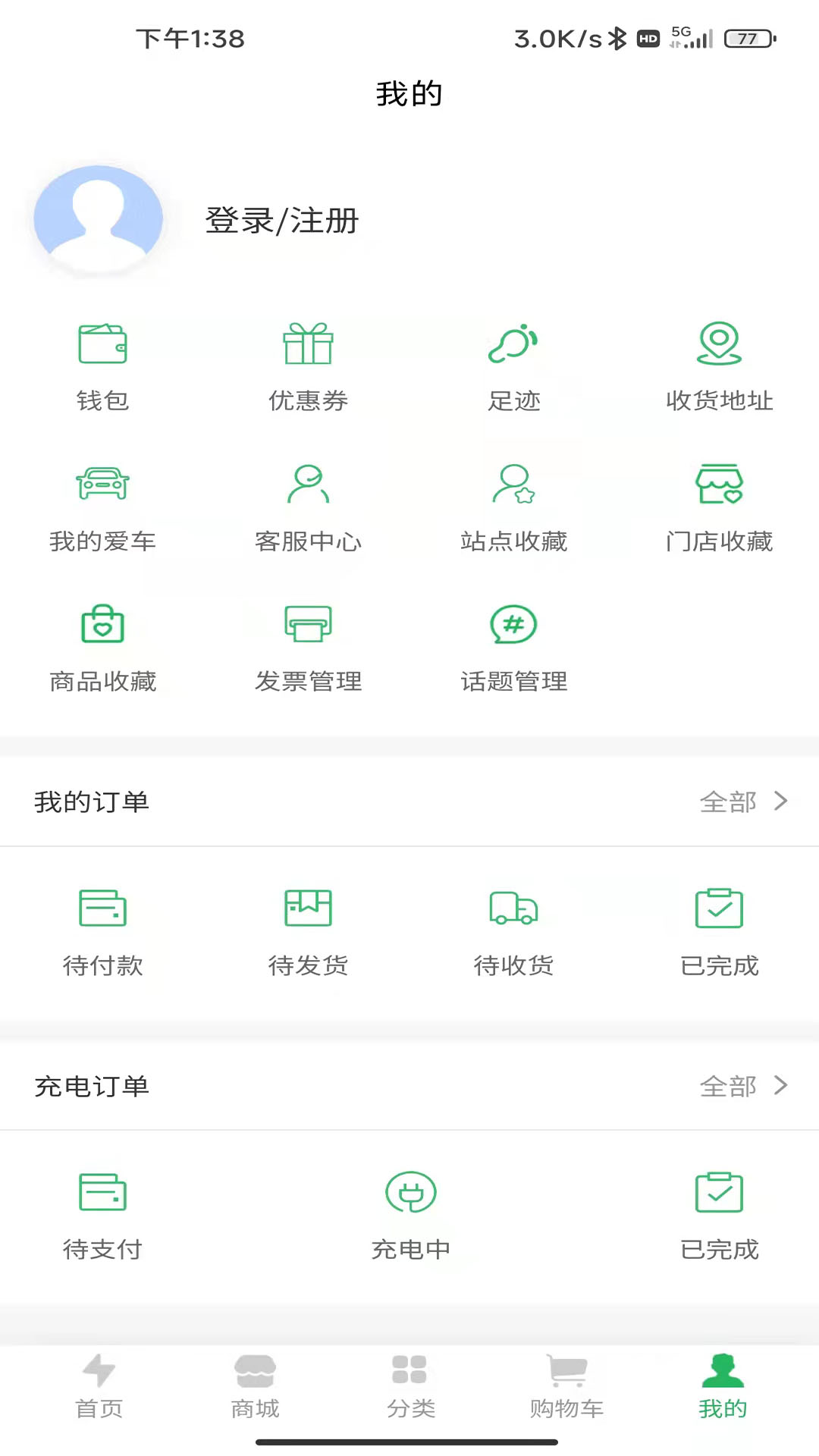 Ƶǳٷv2.2.8 ׿