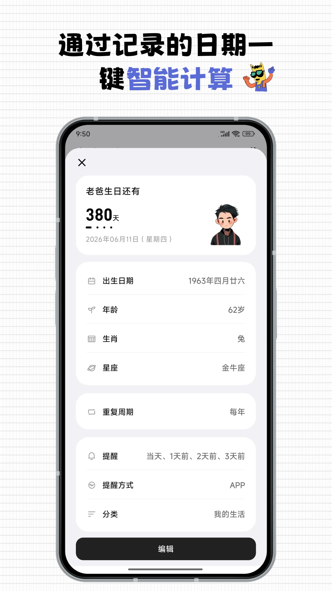 ÿһ׿v1.0.4 °