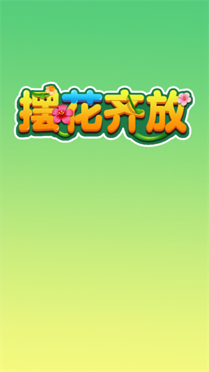 ڻϷٷv1.0.0.1 ׿