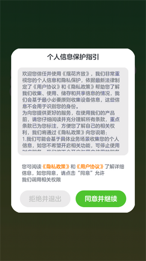 ڻϷٷv1.0.0.1 ׿
