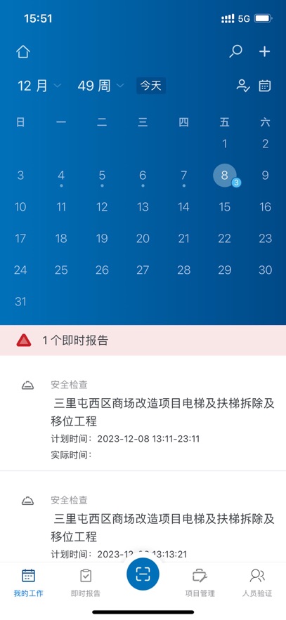 NEW FMͨappv1.6.0 °