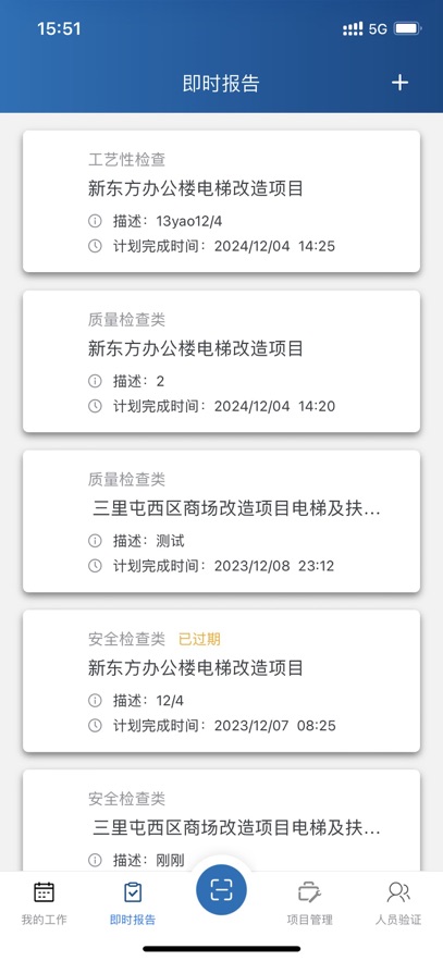 NEW FMͨappv1.6.0 °