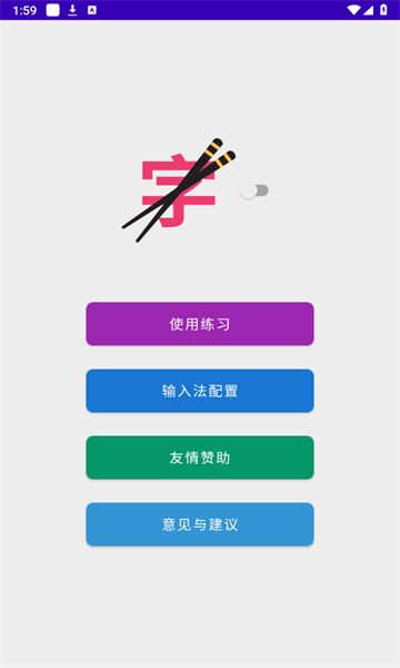 뷨ֻv3.1.1 ׿