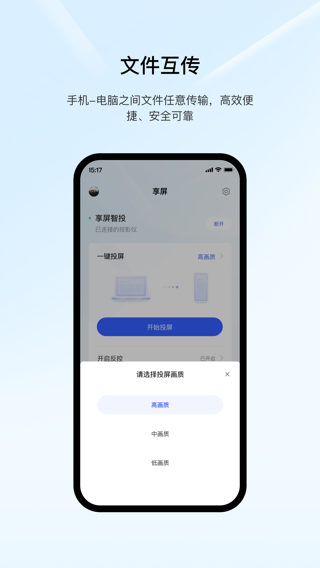 appv1.2.41 °