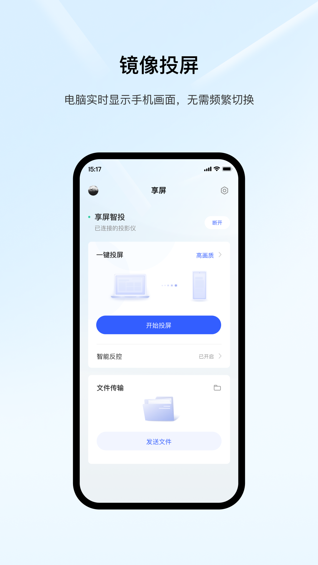 appv1.2.41 °