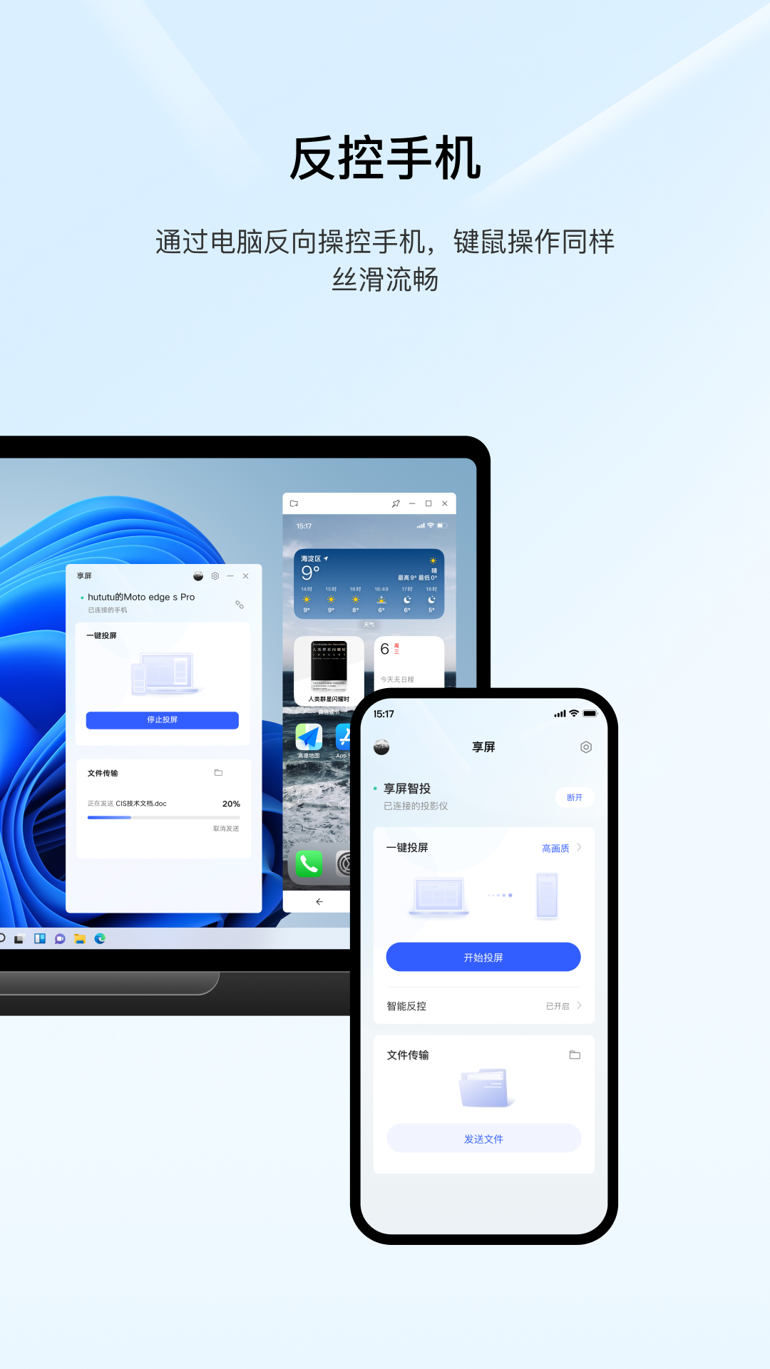 appv1.2.41 °