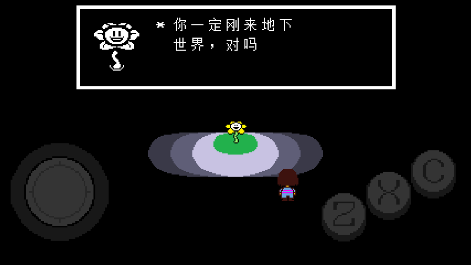 ˵ֻ֮(UNDERTALE(Դ))v2.0.0 °
