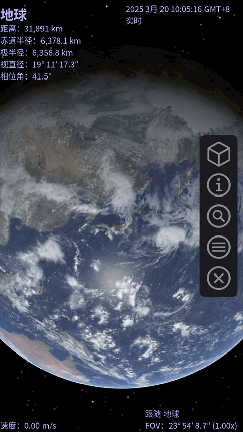 Celestiav1.8.2 °
