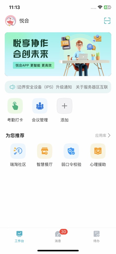 úAppv1.0.2 ׿
