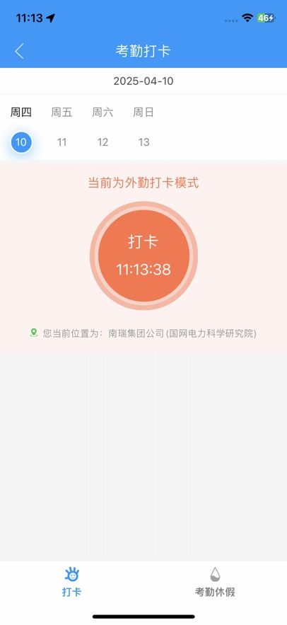 úAppv1.0.2 ׿