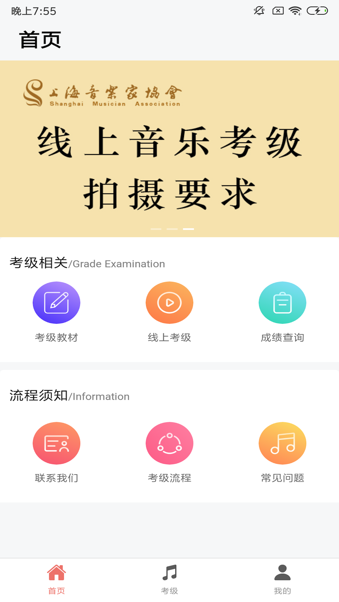 ϺЭٷv1.1.3 ׿