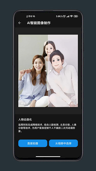 ͼٷv2.6.0 ׿