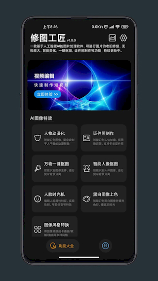 ͼٷv2.6.0 ׿