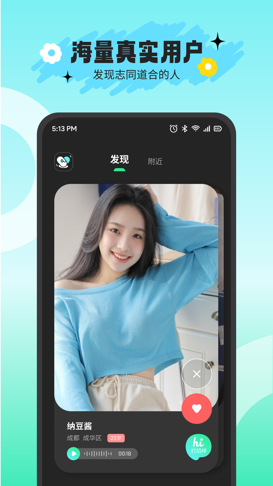 appٷv3.0.3 °
