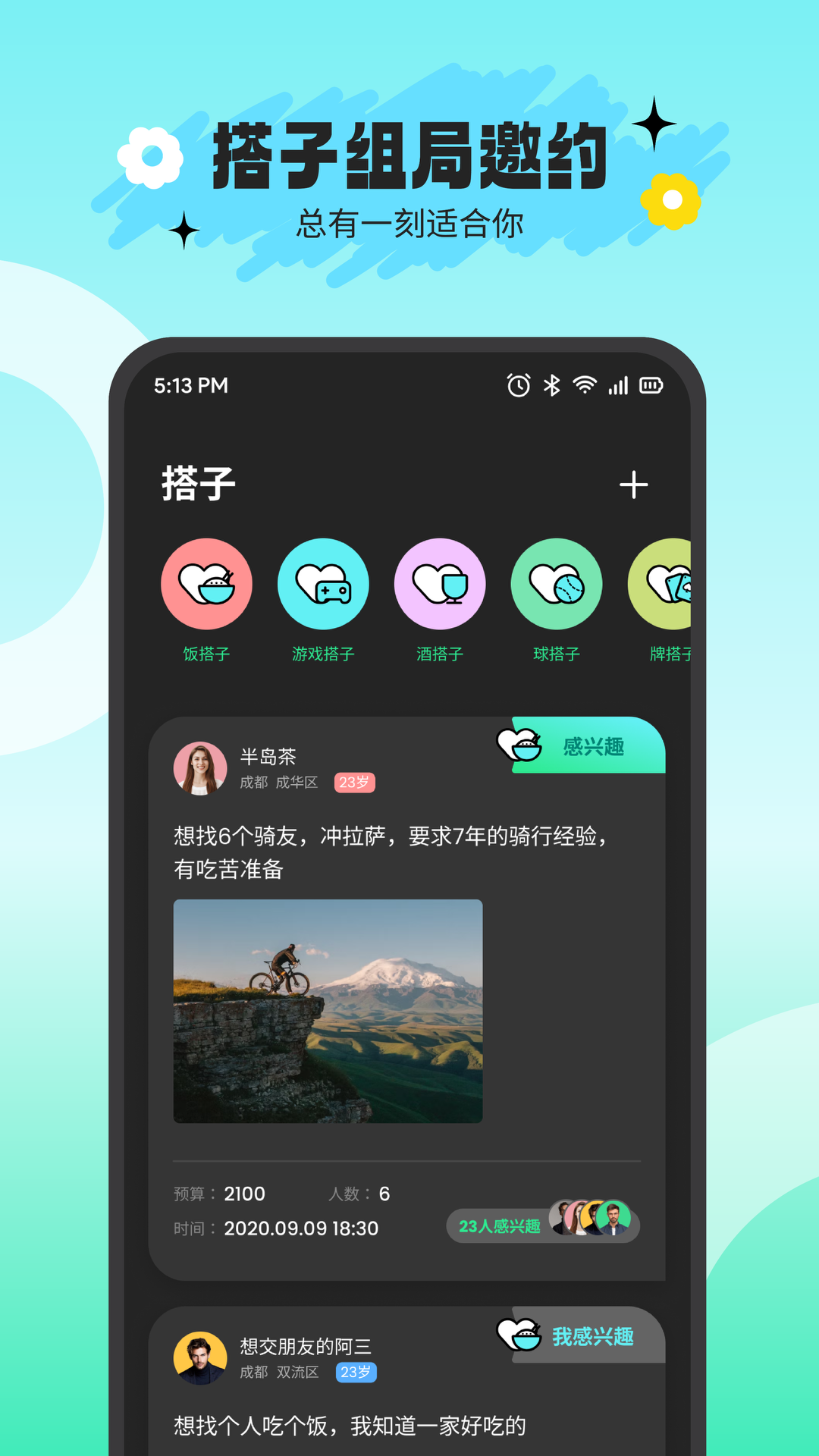 appٷv3.0.3 °