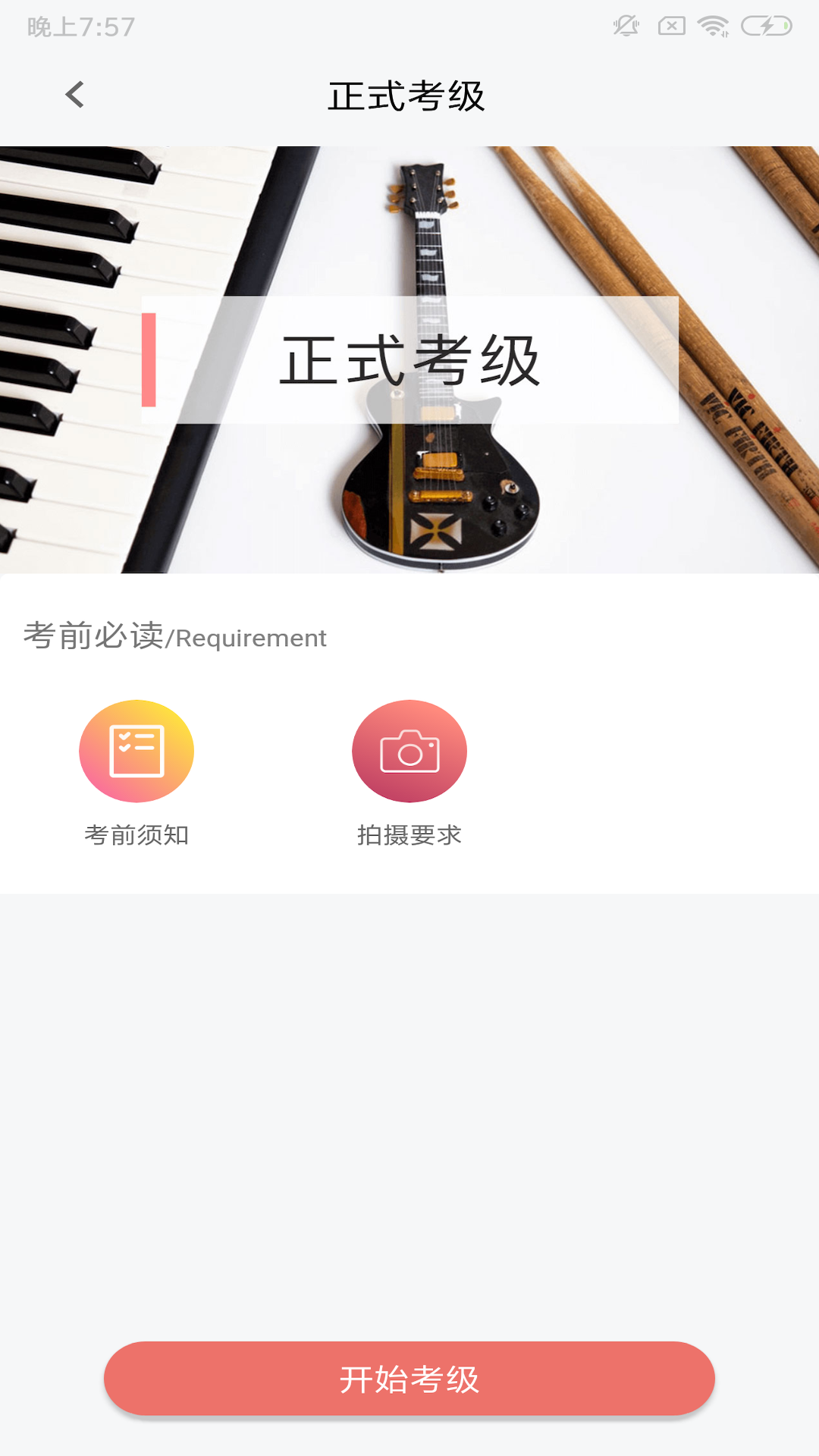 ϺЭٷv1.1.3 ׿