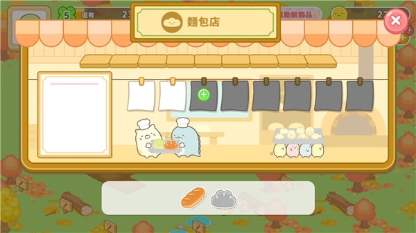 ũ°汾(Sumikko Farm)v6.8.1 ׿