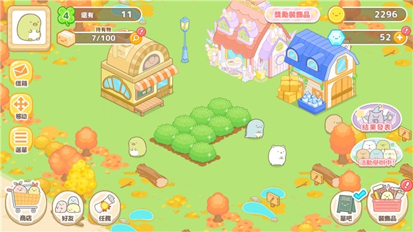 ũ°汾(Sumikko Farm)v6.8.1 ׿
