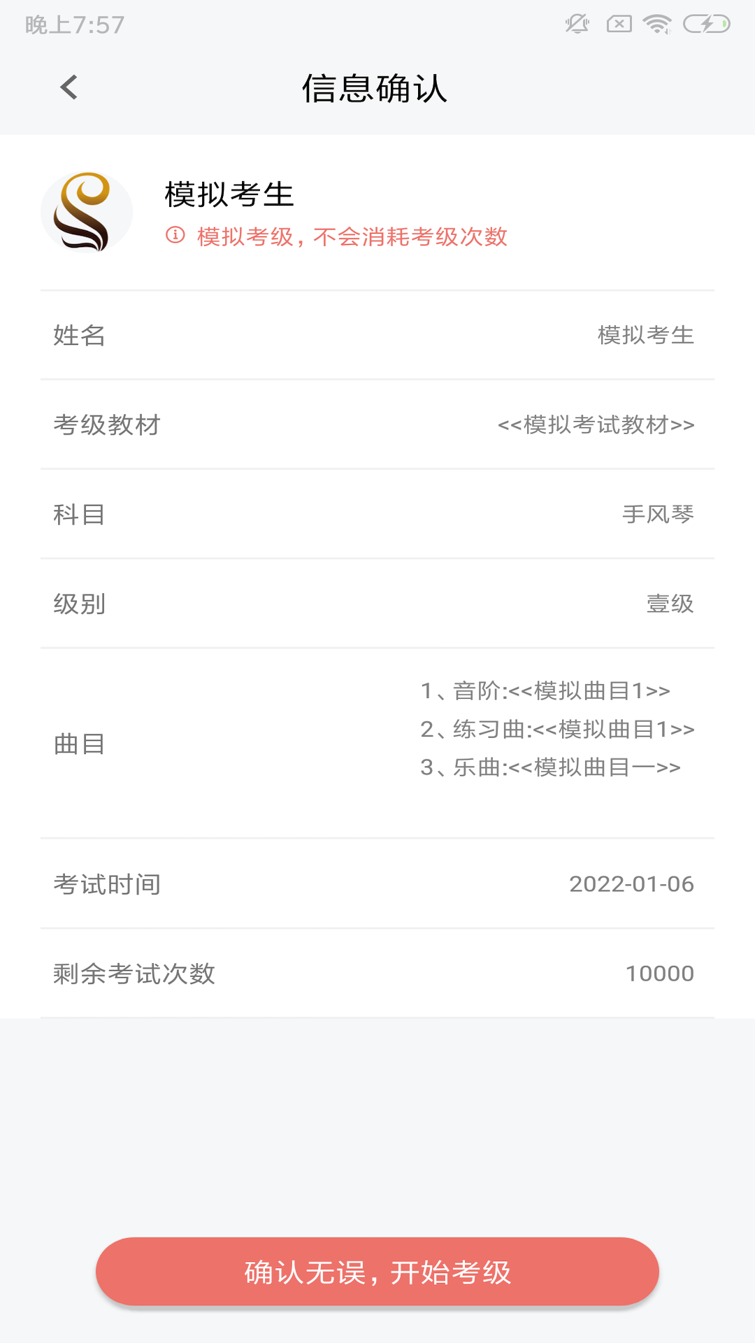 ϺЭٷv1.1.3 ׿