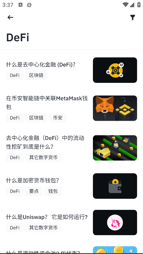 Ұapp°汾ذװv6.120.0 ֻ
