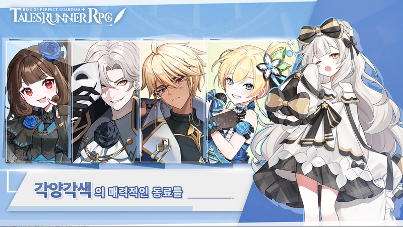 RPGϷ׿(테일즈런너 RPGװ)v1.00.280 °