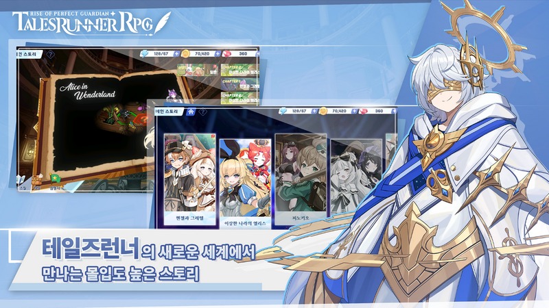 RPGϷ׿(테일즈런너 RPGװ)v1.00.280 °