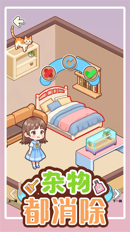 ﶼϷٷv1.04 ׿