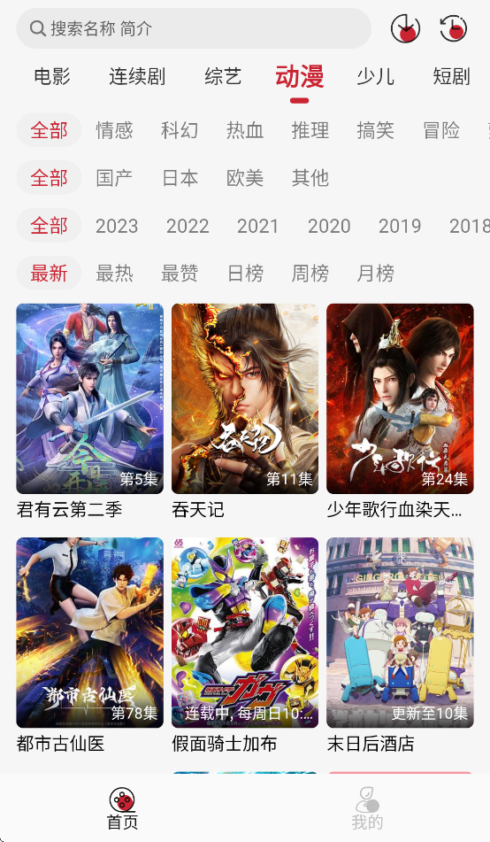 黨Ƶذװֻv7.0.0 ׿
