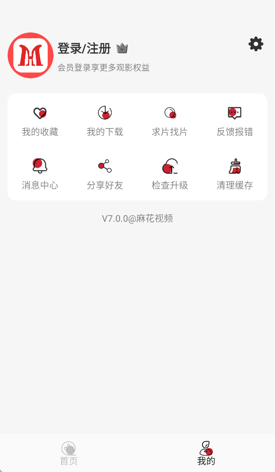 黨Ƶذװֻv7.0.0 ׿