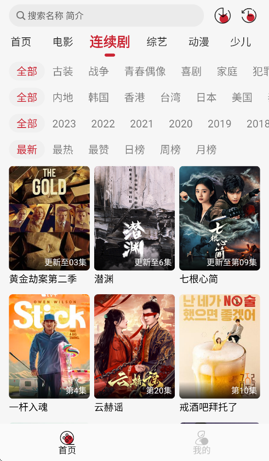 黨Ƶذװֻv7.0.0 ׿