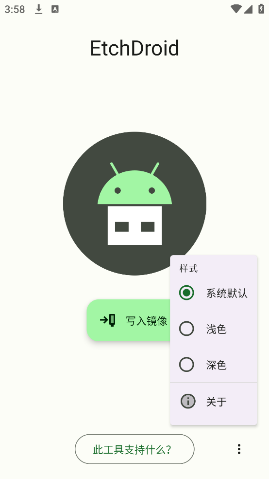 etchdroidv2.0 İ