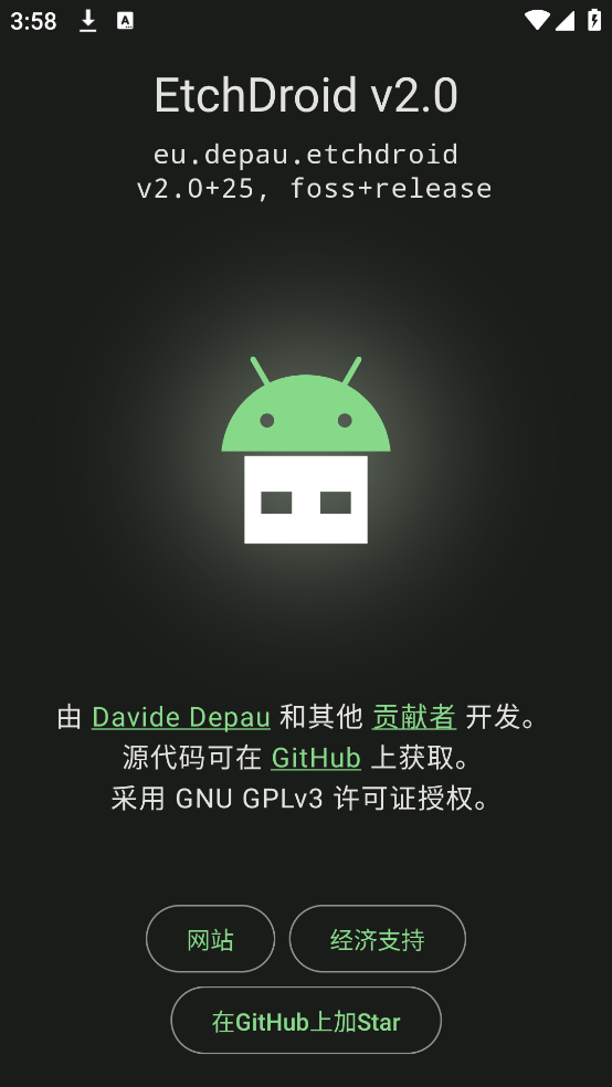 etchdroidv2.0 İ