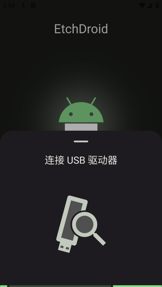 etchdroidv2.0 İ
