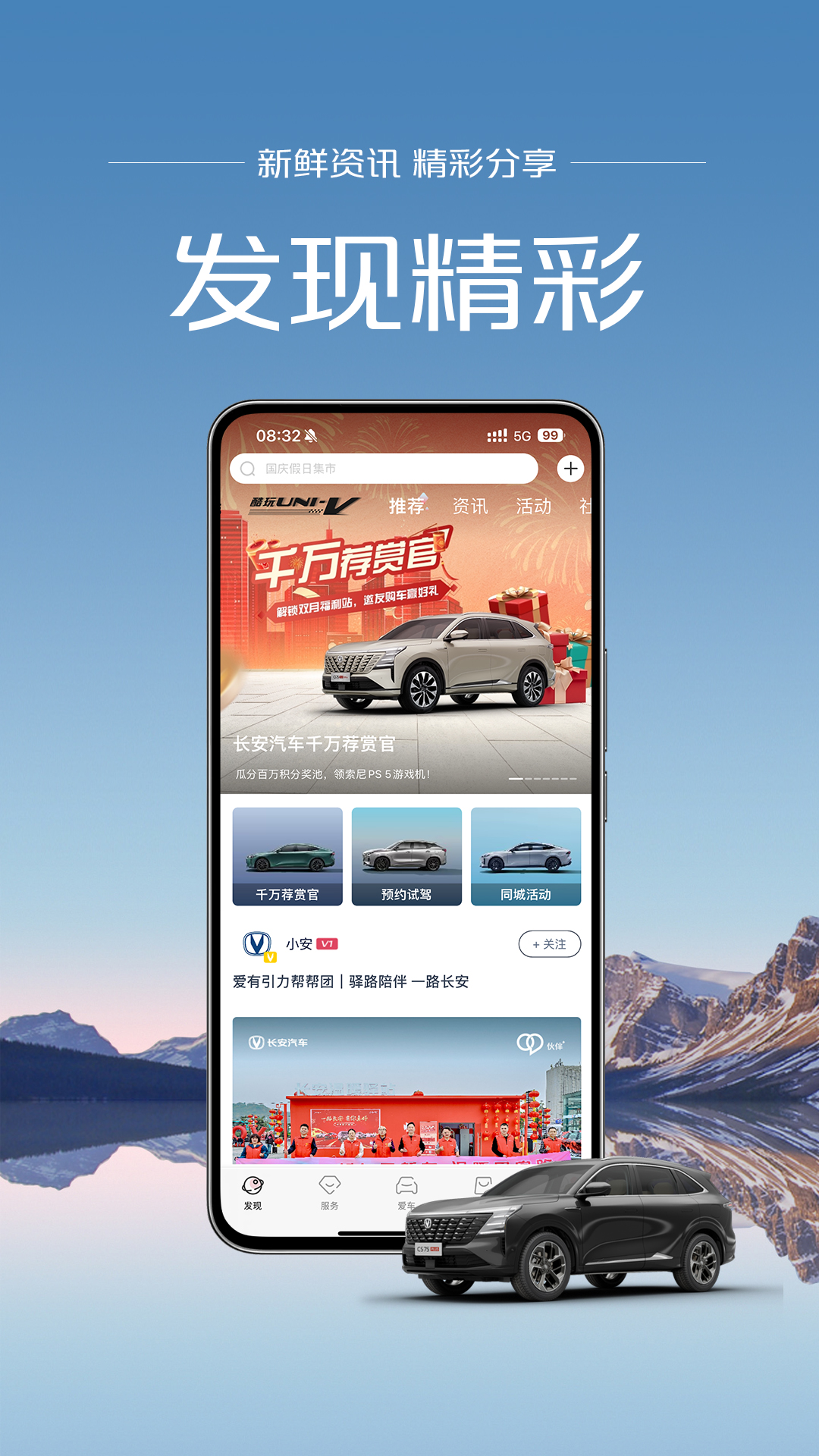 °appv2.1.4 ׿