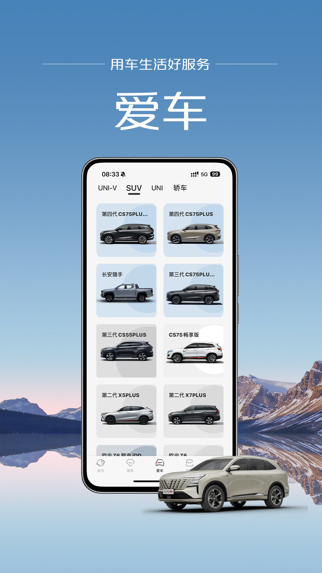 °appv2.1.4 ׿