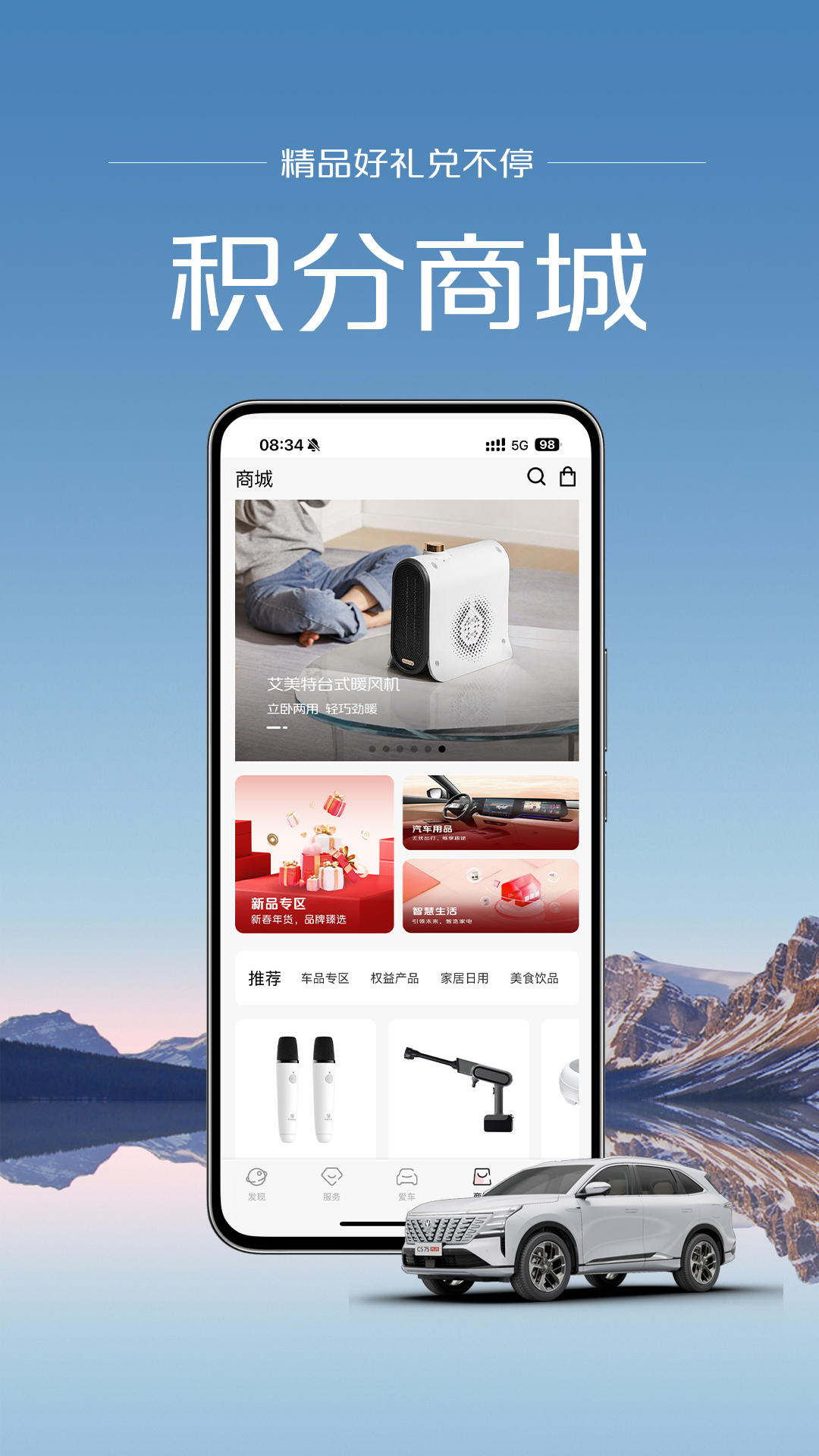 °appv2.1.4 ׿