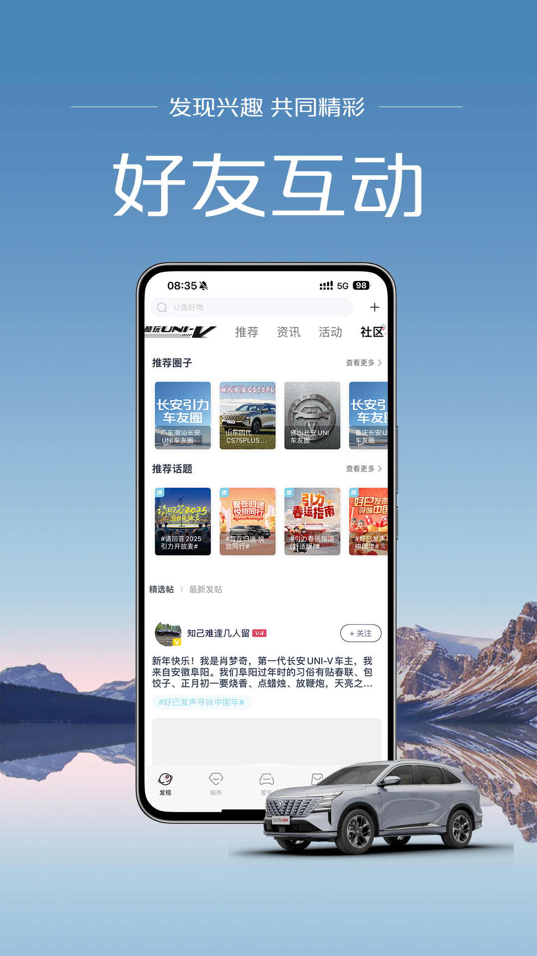 °appv2.1.4 ׿