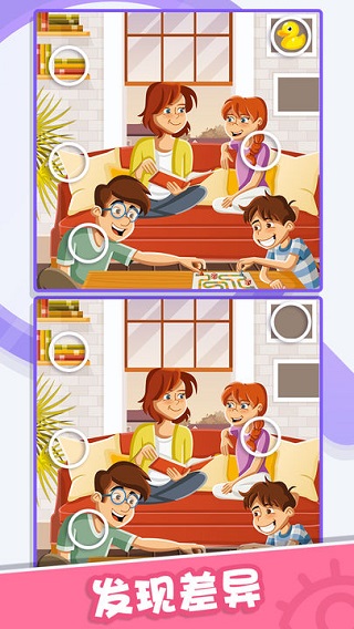 Ҳ̽СϷ(Find Them)v1.0.7 ׿