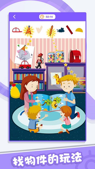 Ҳ̽СϷ(Find Them)v1.0.7 ׿