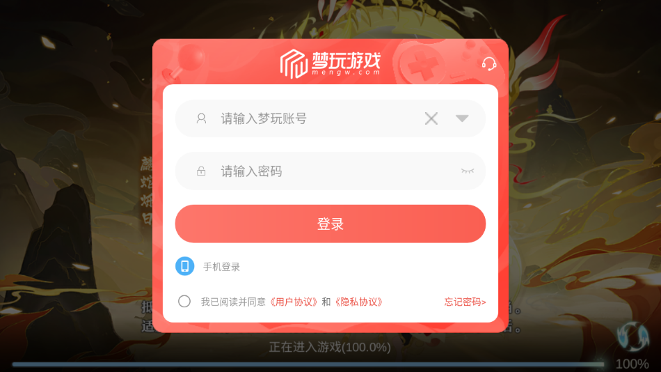 λ񻰹ٷv1.0.2 ׿