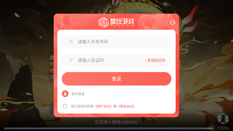 λ񻰹ٷv1.0.2 ׿