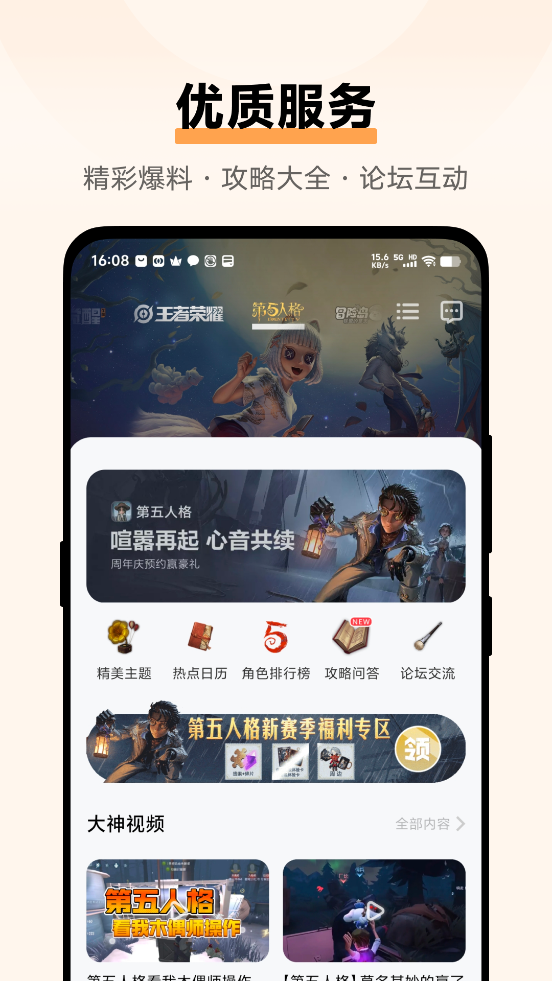 vivoϷappv7.1.8.2 °