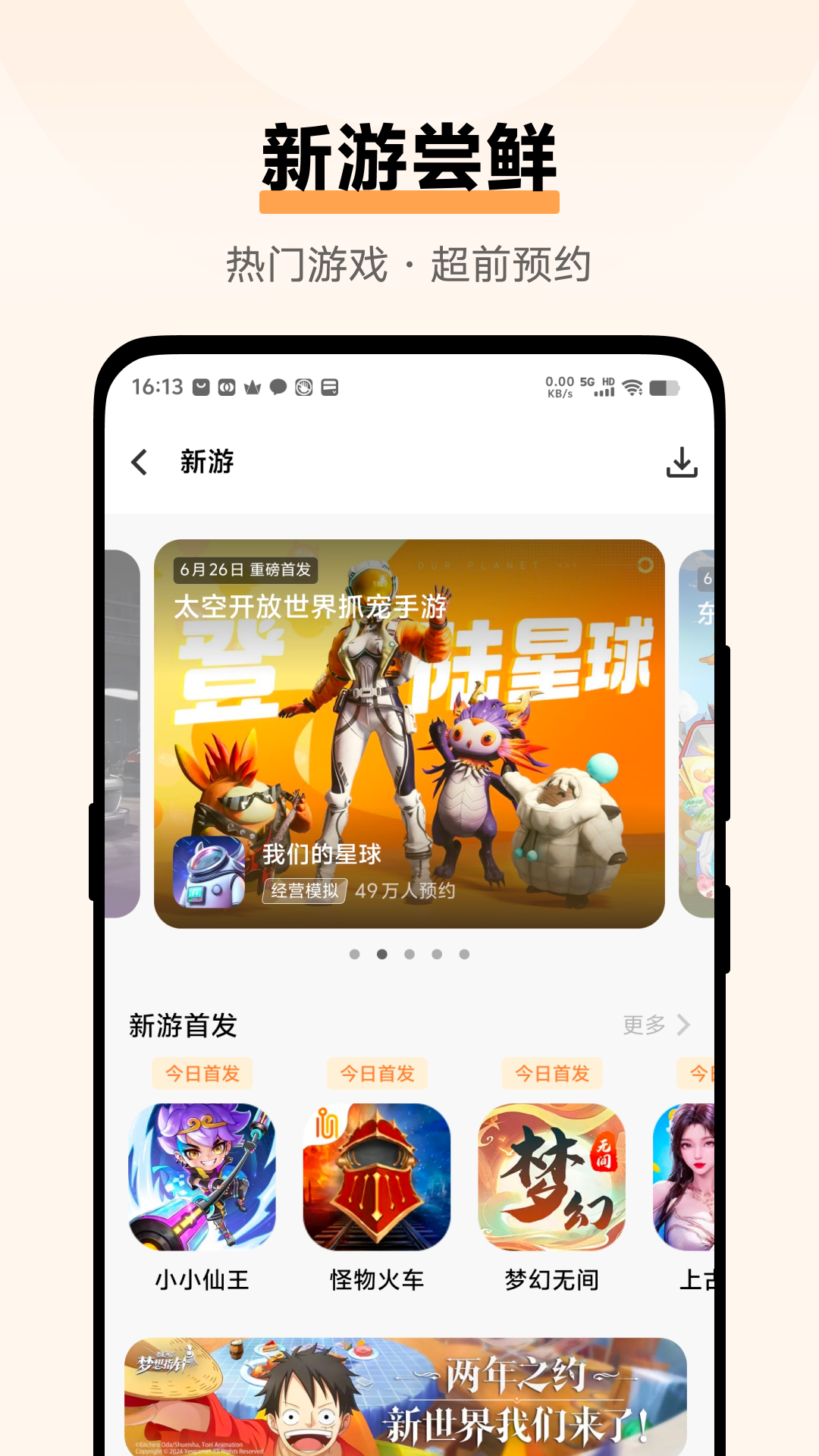 vivoϷappv7.1.8.2 °