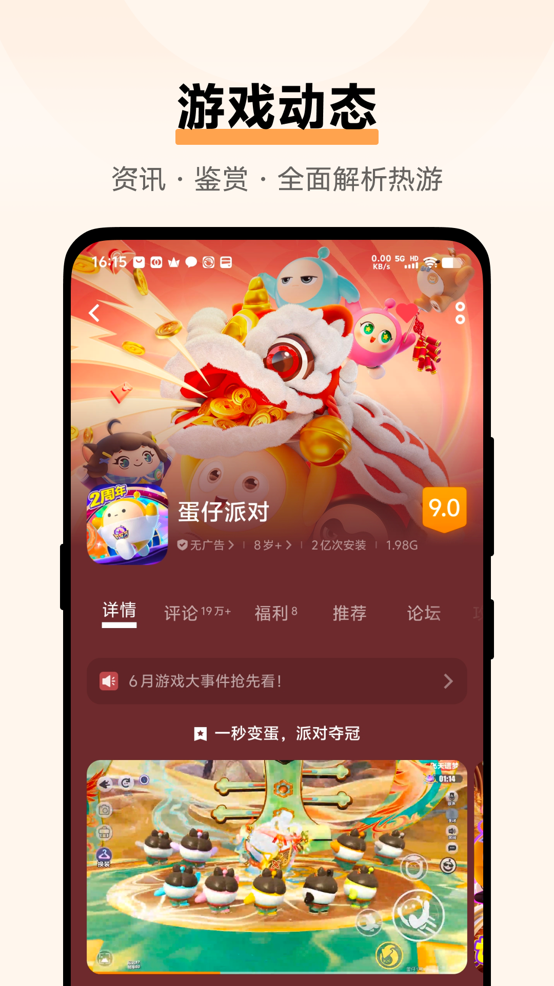vivoϷappv7.1.8.2 °