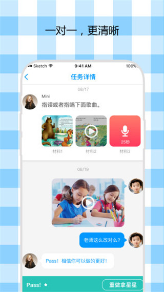 һappv4.2.85°