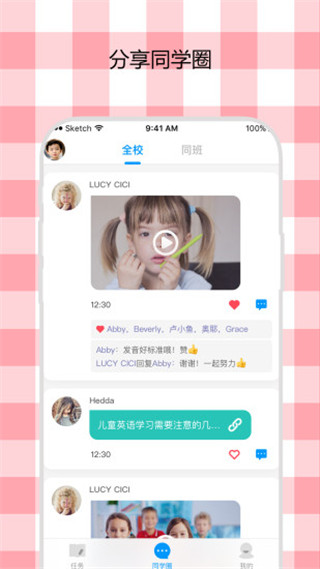 һappv4.2.85°