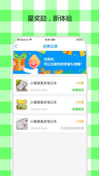 һappv4.2.85°