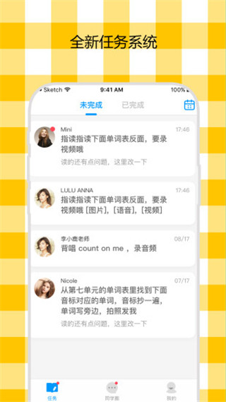 һappv4.2.85°