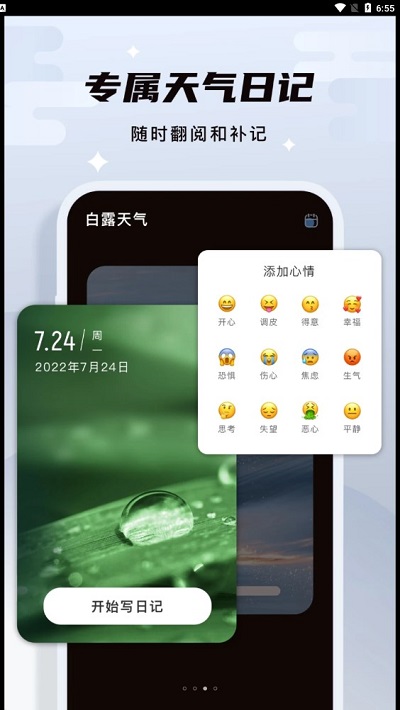 ¶appv1.0.2 ׿